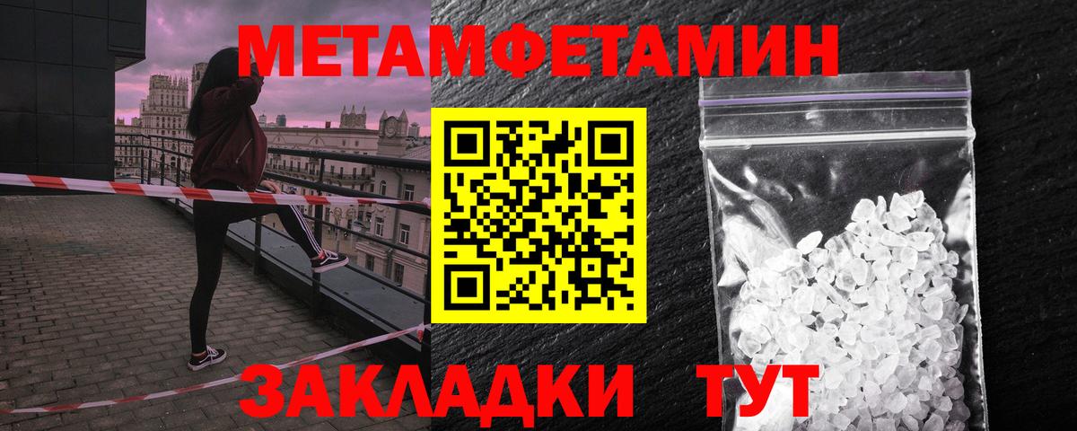 АМФЕТАМИН 98% Мирный