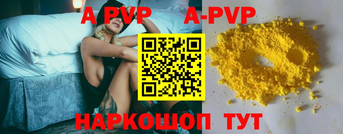 A PVP СК Мирный