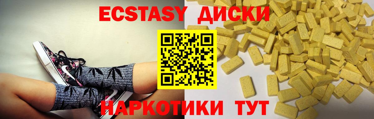 Ecstasy Philipp Plein  Экстази  где купить   Экстази бентли  Вход с VPN  Мирный 