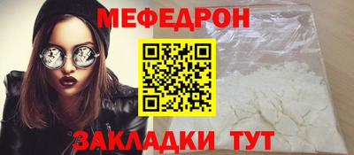 мефедрон VHQ Чебоксары