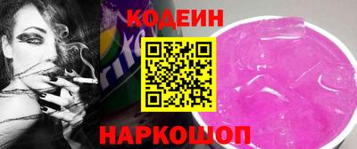 кокаин колумбия Чебаркуль