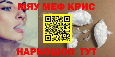 кокаин VHQ Чапаевск