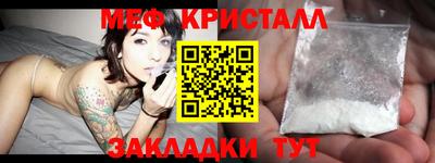 мефедрон VHQ Чебоксары