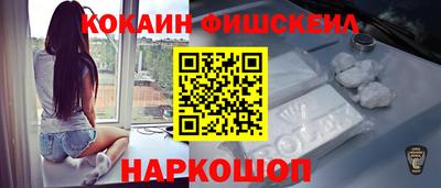 кокаин VHQ Чапаевск