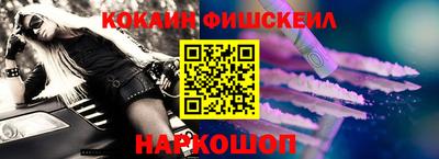 кокаин VHQ Чапаевск