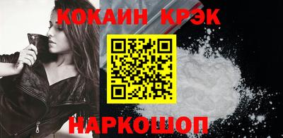 кокаин колумбия Чебаркуль