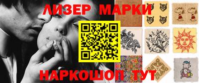 кокаин колумбия Чебаркуль