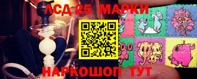 кокаин VHQ Чапаевск
