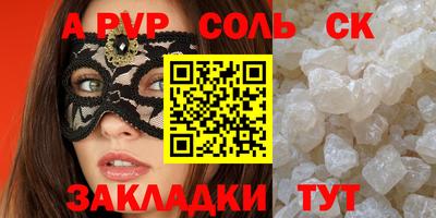 кокаин VHQ Чапаевск