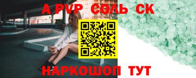 кокаин колумбия Чебаркуль