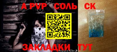 кокаин колумбия Чебаркуль