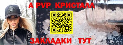 кокаин VHQ Чапаевск