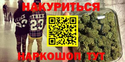 кокаин VHQ Чапаевск