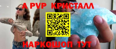мефедрон VHQ Чебоксары