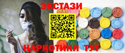 мефедрон VHQ Чебоксары