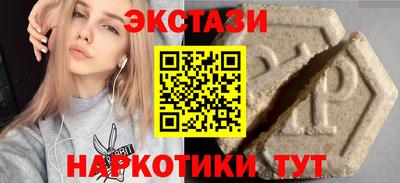 мефедрон VHQ Чебоксары