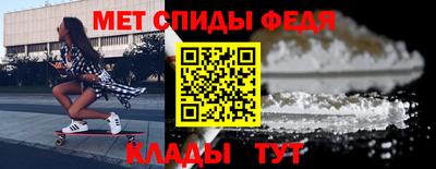 мефедрон VHQ Чебоксары