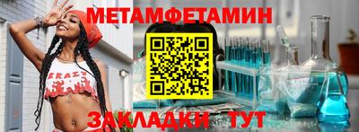 кокаин колумбия Чебаркуль