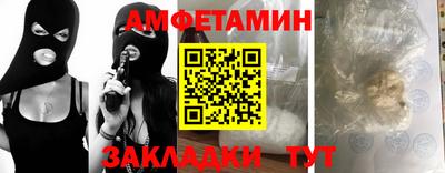 мефедрон VHQ Чебоксары