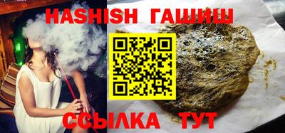 кокаин VHQ Чапаевск