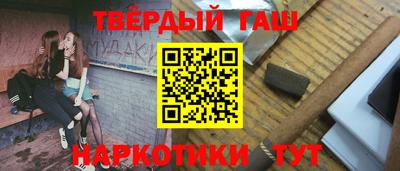 мефедрон VHQ Чебоксары