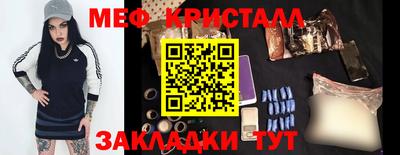 кокаин VHQ Чапаевск