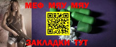мефедрон VHQ Чебоксары