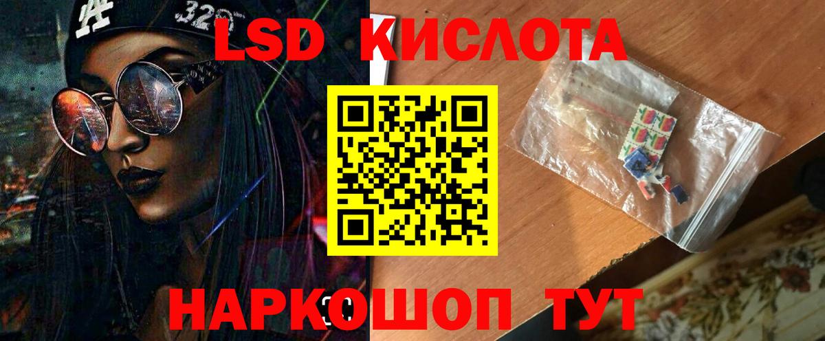 Лсд 25 экстази ecstasy  Вход с VPN  LSD-25 экстази ecstasy  Мирный 