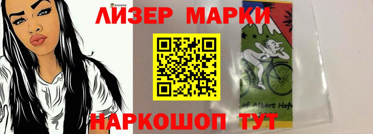 LSD-25 экстази кислота Мирный