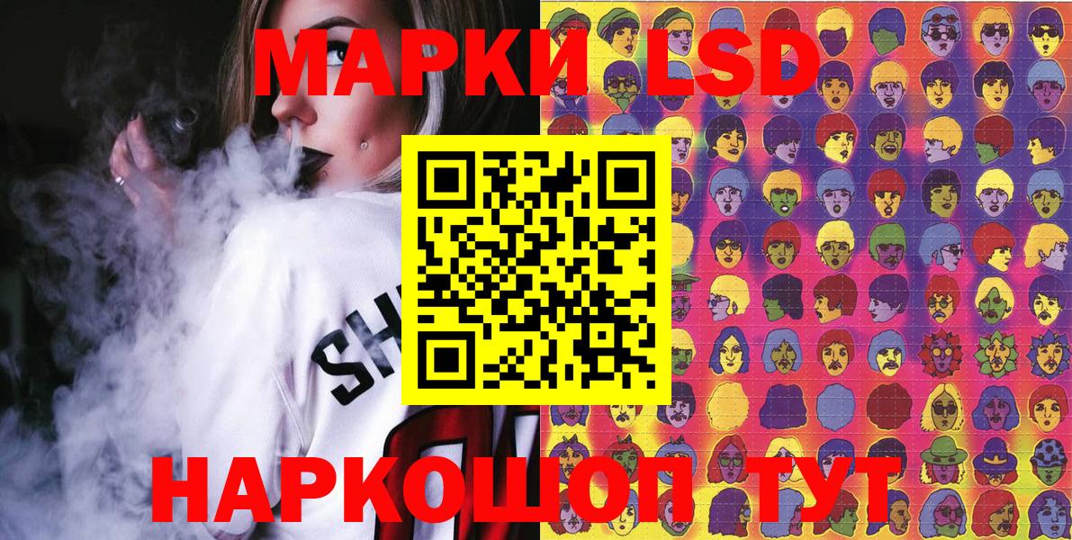 Наркотические марки  Марки N-bome 1,5мг  Вход с VPN  Марки N-bome 1,5мг  Мирный 