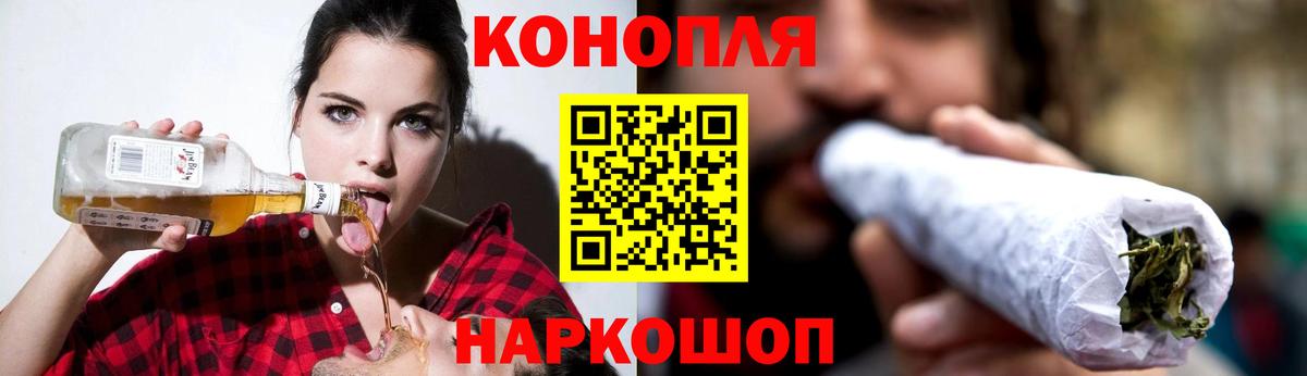 Бошки марихуана White Widow  Шишки марихуана конопля  Мирный  Вход с VPN 
